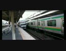 列車の無線を傍受してみた。