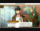 【VIIDOG CODE】 メインストーリー　第２章その１