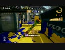 スプラトゥーン　思い出動画 Part4