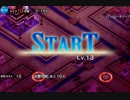 千年戦争アイギス　酒呑童子Lv13クリア