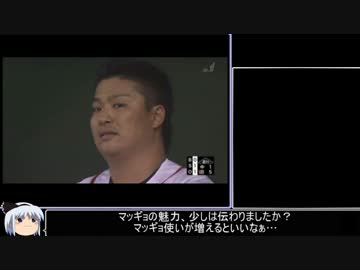【ゆっくリサーチ】レーティング③【ポケモン部】