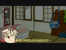 【ゆっくり茶番】みこと、更なる進化【ゆっくり茶番劇】