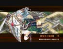 【城プロRE】名城番付（毛利元就の段）全蔵・無計略【難しい】