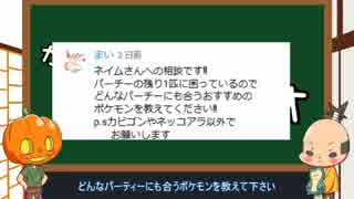 人気の カボチャ 動画 9本 9 ニコニコ動画