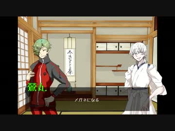 【刀剣乱舞】鶯丸と鶴丸でゆっくりＣＯＣ３【リプレイ】