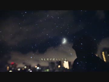 ノアの方舟 ／ 暦 (koyomi from Re:ply)