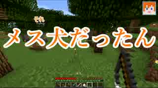 日常を愛したMinecraft【実況】-Part3　～新しい仲間とゾウ～