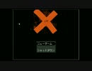 【OFF】そうだ、不思議な世界を浄化しよう！！【雰囲気ゲー】＃１