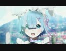 【レムラムHPB】リゼロOP２Paradisus‐Paradoxum feat.レム【ましゅ歌ってみた】