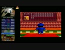 がんばれゴエモン～ネオ桃山幕府のおどり RTA in 1:15:28 [WR]