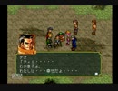 【実況】友との絆と、108の運命。幻想水滸伝Part20