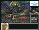 GC版ファンタシースターオンラインEP1&2+ RTA_2時間55分55秒_Part5/5