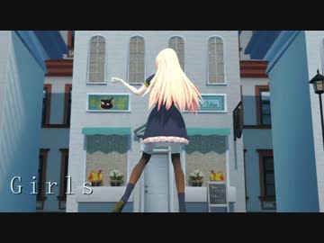 【MMD刀剣乱舞】girls【乱藤四郎】