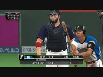 野球少年専属調教師.OOTNWBCkaihi36