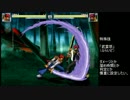 【MUGENキャラ作成】TORAJI_#1