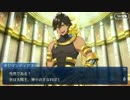 【FateGO】フレンド以外レベル1で6章：オジマンディアス3連戦