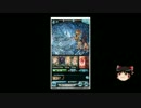 ゆっくり実況グランブルーファンタジー　130超えてのまったりプレイその2