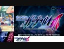 ガンヴォルト爪　DLCミッション　vsEXスーパーガンヴォルト