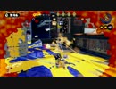 【スプラトゥーン】凡人が適当に厳選した動画　その2