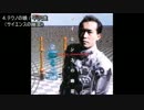 【平沢進】俺得おもめメドレー【P-MODEL】