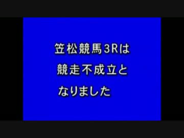 【伝説】スポーツ名＆迷実況集5【ネタ】