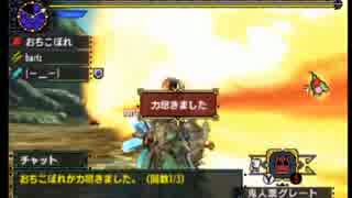 【MHX】続々・獰猛化ラージャンに喧嘩を売る平和主義者達【実況】