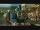 きかんしゃトーマス　トーマス、きゅうばをすくう