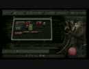 だいぶ前にやりはって、忘れてはるバイオハザード４実況 part 3