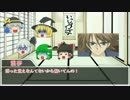 【ゆっくり】優しい世界とクトゥルフ神話　第０話【TRPG】