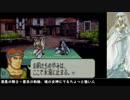 手持ちのもので戦乱終結　烈火の剣【ゆっくり実況】part10