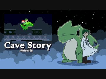 【ゆっくり実況】▼いきぬき洞窟物語 pt.12【CaveStory+】