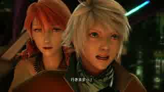 【日刊】ファミマのチキンをコクーンでパージPart.6【FF13初見実況】