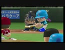 【パワプロ2016】μ's達がプロ野球選手になったら~VSオールパシフィック~