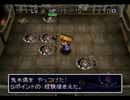 シレン２ほとんど初見実況part１７