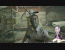 ゆかりハザード7 part5