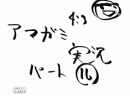 【実況】こんな寒い冬の日はアマガミで part16