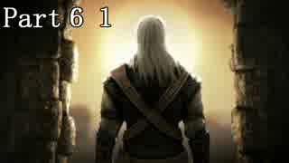 【The Witcher】失われた記憶と復讐と… 61【実況】