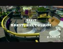 【S+99】カンストスピナーのタッグマッチ(仮)part.67【バレデコ】