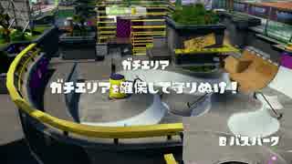 【S+99】カンストスピナーのタッグマッチ(仮)part.67【バレデコ】