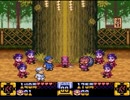 フーマとネルの仲良死きらきら道中（がんばれゴエモン４）Part 08