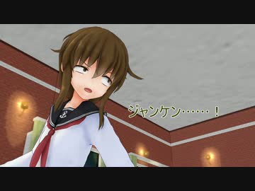 【MMD紙芝居】みす鎮18