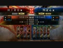 三国志大戦4 HIRO バラ魏4その11 三品VS熊ぽんさん