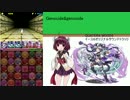 [パズドラ]ハクちゃん降臨チャレンジpart3[東北きりたん実況プレイ]