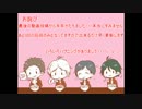 【排球】烏野オカントリオがオニアソビしてみた【偽実況】 part.7