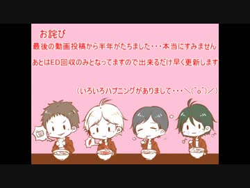 【排球】烏野オカントリオがオニアソビしてみた【偽実況】 part.7