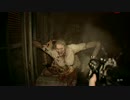 バイオハザード7　イーサンマストダイ