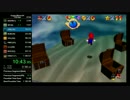 バトラ 『マリオ64☆120枚RTA！目指せ世界一！！』 part3 【2017/02/01】