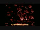 私の心は壊れていった　ゆっくりとHeartBreak Land [単発ゆっくり実況]