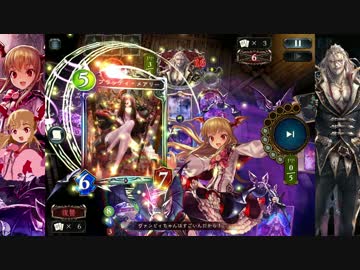 迫真ヴァンパイア部　一転攻勢の裏技.round6