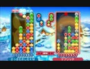 ぷよぷよクロニクル ぷよぷよ通ルール レート戦 part19